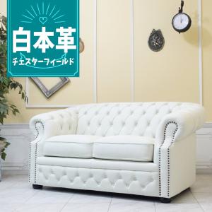 2人掛け ソファ チェスターフィールド ソファー アンティーク