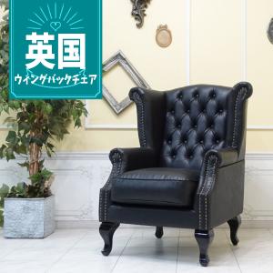 アームチェア フレンチロココ イタリー シングルソファ 1P 一人掛け