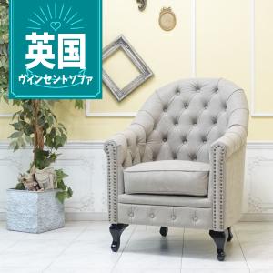 レトロデザイン ロビーチェア シングルソファ アームチェア レトロデザイン ロビーチェア シングルソファ アームチェア karimoku