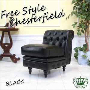 昭和レトロソファ アンティーク ウィングチェア 1人 一人掛け 1P