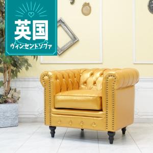 昭和レトロソファ アンティーク ウィングチェア 1人 一人掛け 1P