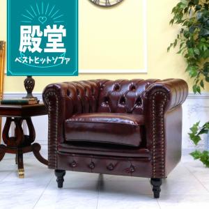 カンディハウス BOLS アームチェア ダイニングチェア 総革