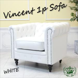 昭和レトロソファ アンティーク ウィングチェア 1人 一人掛け 1P 1