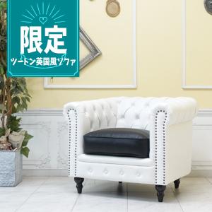 ダブルソファ 昭和レトロ ソファ アンティーク ウィングチェア 2人 二