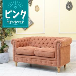 年末SALE〜！ チェスターフィールド 2人掛けソファ チェスターフィールド ソファ 2人掛け 二人 アンティーク ソファー