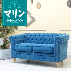 年末SALE〜！ チェスターフィールド 2人掛けソファ チェスターフィールド ソファ 二人掛け 2P ポケットコイル ホワイト 白