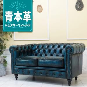 1人掛け ソファ チェスターフィールド 1P 一人掛け アンティーク 英国