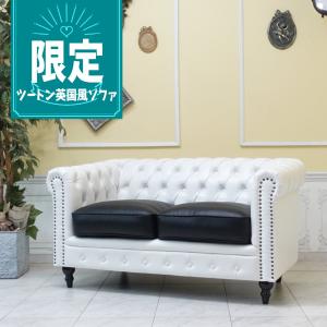 チェスターフィールドソファ 2人掛け ヴィンセントソファ オリーブ