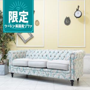 3人掛け ソファ トリプルソファー 三人掛け 3P アンティーク ロココ調 