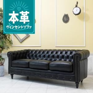 3人掛け ソファ トリプルソファー 三人掛け 3P アンティーク ロココ調