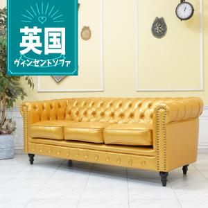 1人掛け ソファ チェスターフィールド 1P 一人掛け アンティーク 英国