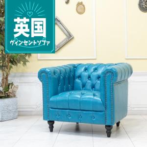 昭和レトロソファ アンティーク ウィングチェア 1人 一人掛け 1P 1