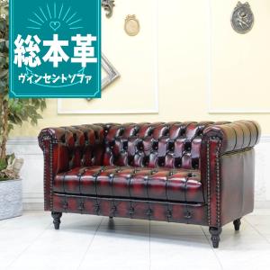 一人掛け ソファ 1人掛け 1P 1シーター アンティーク ソファー