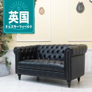 2人掛け ソファ チェスターフィールド ソファー アンティーク