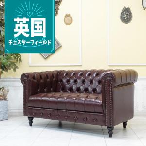 アンティーク ソファー 総本革 チェスターフィールドソファ イギリス
