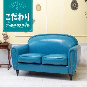 昭和レトロソファ アンティーク ウィングチェア 2人 二人掛け 2P 2