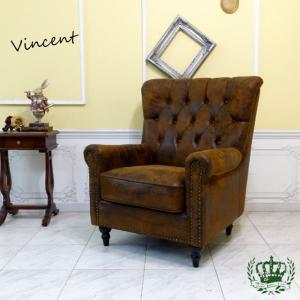 昭和レトロソファ アンティーク ウィングチェア 1人 一人掛け 1P 1