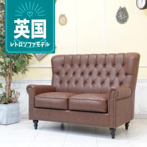 【アンティーク】② 1人掛けソファ ファブリック アームレスチェア 昭和レトロ ダブルソファ 昭和レトロ ソファ アンティーク ウィングチェア 2人 二