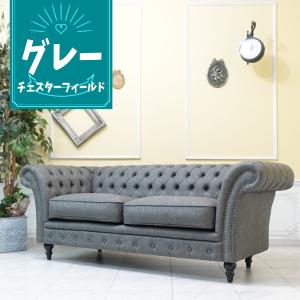 フレンチロココ カウチソファ シェーズロング アンティーク エレガント