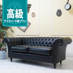 昭和レトロソファ アンティーク ウィングチェア 1人 一人掛け 1P 1