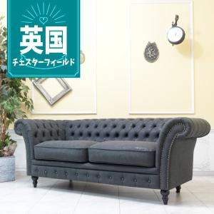 アンティークソファー　イギリス製　アンティーク アンティーク ソファー 総本革 チェスターフィールドソファ イギリス