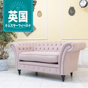 輸入家具 アンティーク ソファ 3人掛け ヴィンセント チェスター