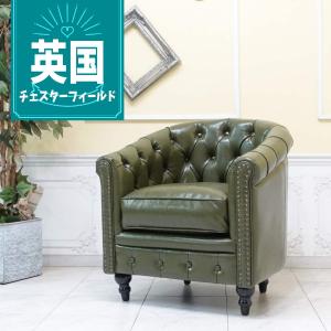 昭和レトロ ソファ アンティーク ウィングチェア 1人 一人掛け 1P 1