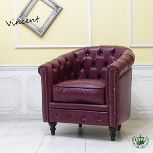 ソファー 1人掛け 本革 アンティーク調 チェスターフィールド 鋲止め