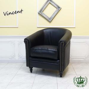 1人掛け ソファ 一人掛け ソファー 1人用 アンティーク レトロ