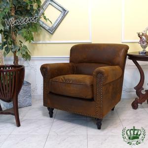 昭和レトロソファ アンティーク ウィングチェア 1人 一人掛け 1P 1