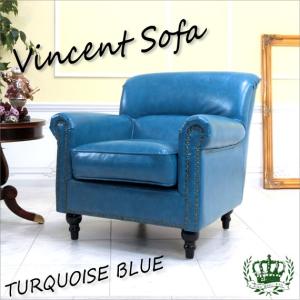 昭和レトロソファ アンティーク ウィングチェア 1人 一人掛け 1P 1