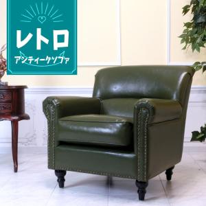 一人掛け ソファ 1人掛け 1P 1シーター アンティーク ソファー