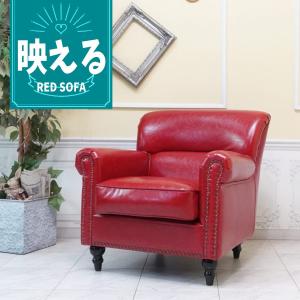 昭和レトロソファ アンティーク ウィングチェア 1人 一人掛け 1P 1
