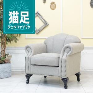 昭和レトロ ソファ アンティーク ウィングチェア 1人 一人掛け 1P 1