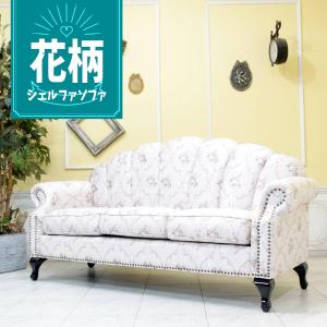 アンティークソファ シェルファ 一人掛け 1P 1シーター シングル