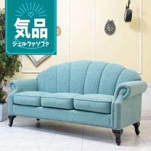 アンティークソファ シェルファ 一人掛け 1P 1シーター シングル
