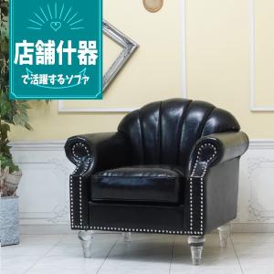 昭和レトロ ソファ アンティーク ウィングチェア 1人 一人掛け 1P 1