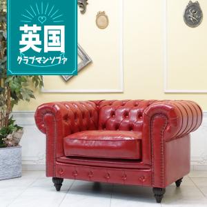 2人掛け ソファ チェスターフィールド ソファー アンティーク