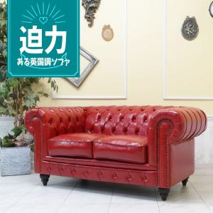 昭和レトロソファ アンティーク ウィングチェア 1人 一人掛け 1P 1