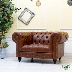 アンティーク ソファー 革 ブルー チェスターフィールドソファ vxb2l9