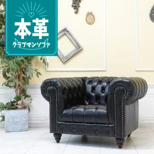 昭和レトロ ダブルソファ アンティーク ウィングチェア 2人 二人掛け