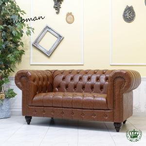 アンティーク ソファー 革 ブルー チェスターフィールドソファ vxb2l9