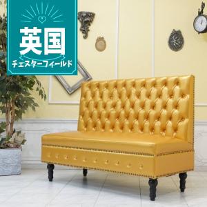 昭和レトロソファ アンティーク ウィングチェア 1人 一人掛け 1P 1