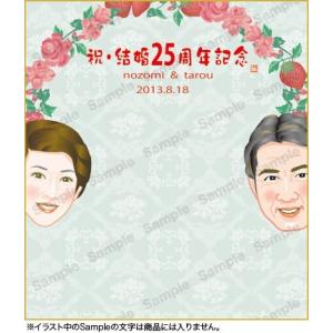 両親結婚記念日プレゼント 色紙 の商品一覧 のし袋 賞状 色紙 文具 ステーショナリー キッチン 日用品 文具 通販 Yahoo ショッピング