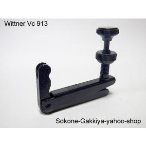 Wittner チェロ用アジャスター 913 (4/4〜3/4) : 底値楽器屋 - 通販