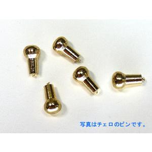 受注生産] 見附精機工業製 チェロエンドピン カーボン／先端真鍮(直径