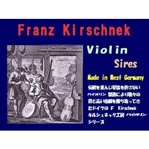 鈴木楽器製作所 Suzuki No.240 1/4 1973年 Violin スズキ 分数