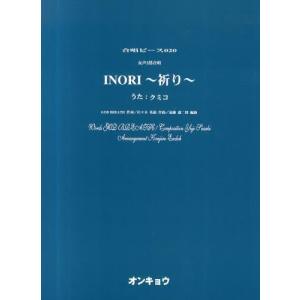 DVD 木野雅之 ヴァイオリン レッスン ヴィルトゥオーゾ セレクション