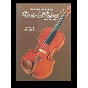 Killarney Whistle Tin D Brass (ティン・ホイッスル D管 真鍮製