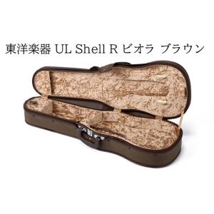 東洋楽器 ビオラケース (ヴィオラケース) スーパーシェル ワン プラス